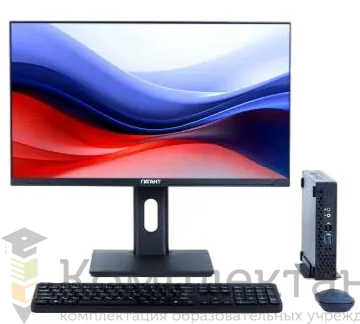 Персональный компьютер с комплектом периферии Тип 1 Core i5/8GB/SSD512GB/ 24''/Российская ОС