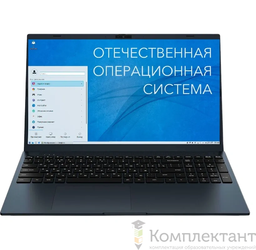 Персональный компьютер с периферией/ноутбук (лицензионное программное обеспечение, образовательный контент, система защиты от вредоносной информации)