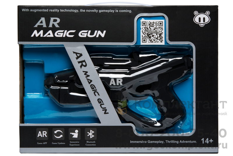Пистолет виртуальной реальности ar game gun " Космос