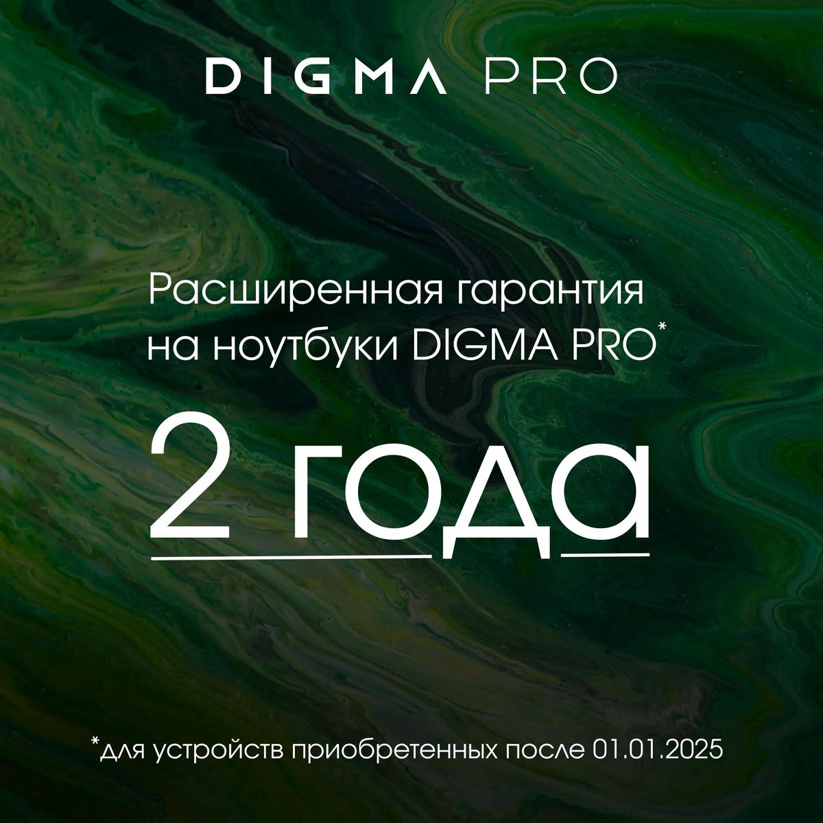 10.1" Планшет DIGMA PRO Hit (Хит)  104 8/128 GB T606 4G, 1920 x 1200, Android 13, синий [hs1005pl]